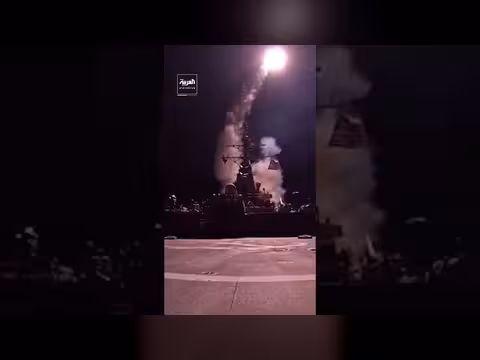 القيادة المركزية الأمريكية تعرض قدرات مدمرات الصواريخ في الشرق الأوسط