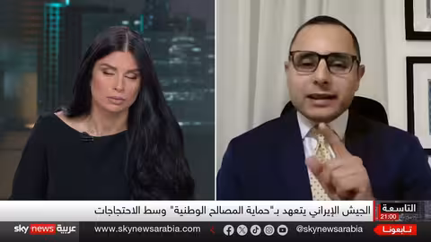 احتجاجات إيران: اختلافات ومخاطر جديدة