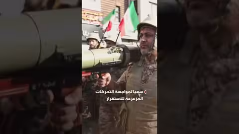 بريطانيا تضيف 11 اسمًا جديدًا إلى قائمة العقوبات على إيران