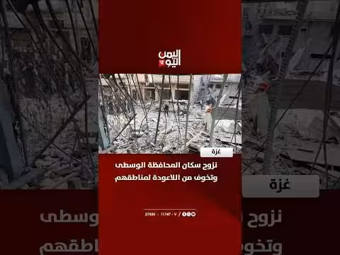 نزوح سكان غزة الوسطى وتخوفهم من اللاعودة