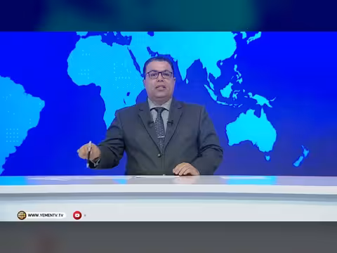 نشرة أخبار الرابعة - غازي الظبياني