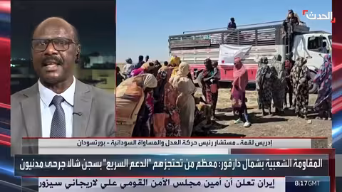 العدل والمساواة: قوات الدعم السريع تمارس ابتزازًا وقتلاً ممنهجًا في دارفور