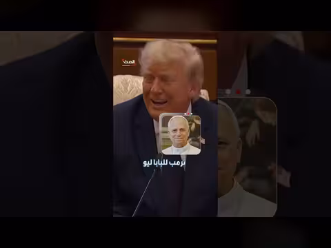 تدهور العلاقة بين جورجيا ميلوني وترمب