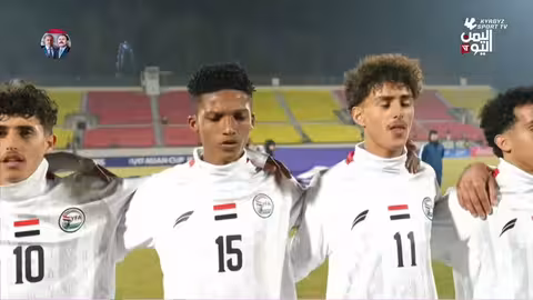 تأهل ناشئو اليمن لنهائيات كأس آسيا 2026 بفوز على لاوس