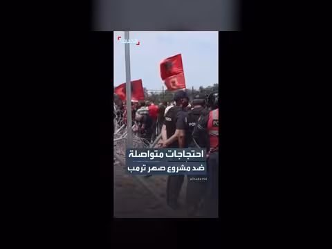 احتجاجات في ألبانيا ضد منتجع صهر ترمب