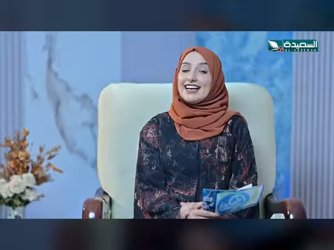 طبيبك بين يديك - الحلقة 7: هشاشة العظام (رمضان 2025)