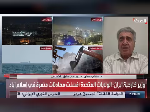 دبلوماسي: الحصار الأميركي يهدف إلى دفع إيران للمفاوضات