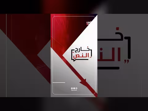 مواطنة: الكهرباء والرواتب أحلام مؤجلة