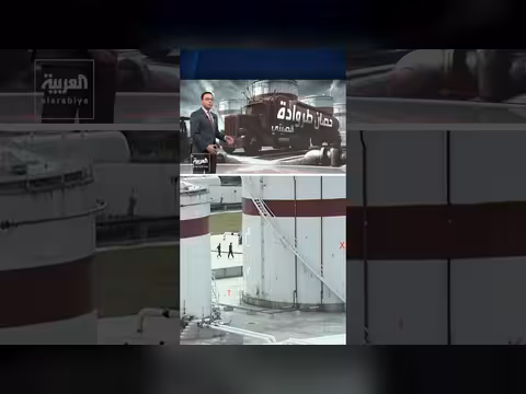 مصافي أباريق الشاي الصينية أداة لتجاوز العقوبات على النفط الإيراني