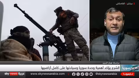 الرئيس السوري يوقع اتفاقاً مع قسد لوقف إطلاق النار