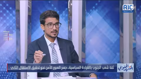 بلحاف: حشود جنوبية تؤكد الوحدة في قضيتهم الوطنية