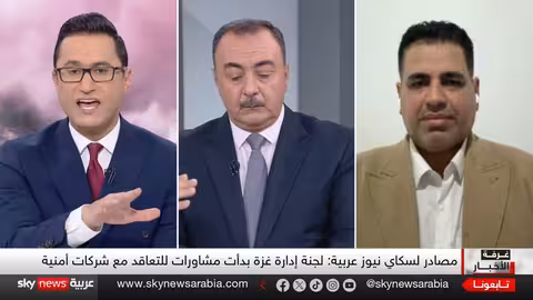 غزة: اللجنة الوطنية توقف التنسيق الأمني مع حماس وتبحث عن بدائل