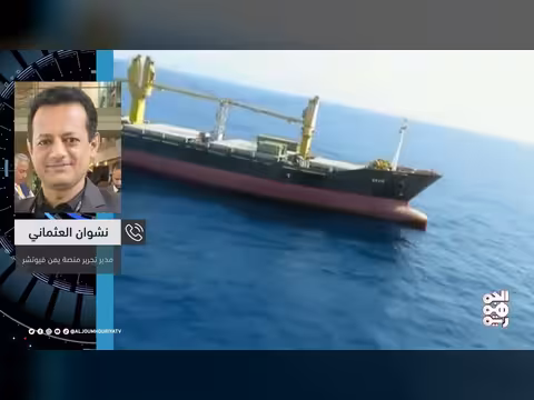 إيران والحوثي: هل تتخلى طهران عن ذراعها العسكرية؟