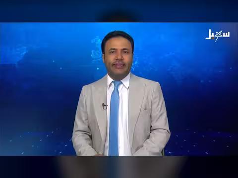 نشرة الأخبار الرابعة مساءً 15-6-2026