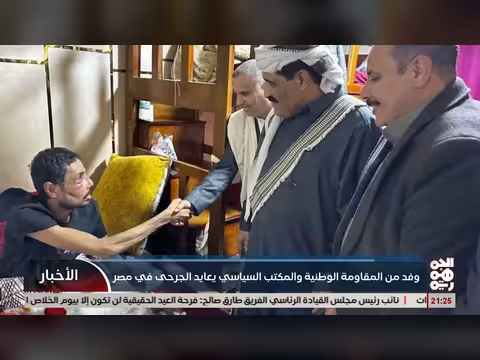 وفد المقاومة الوطنية يعيد الجرحى في مصر بتكليف من طارق صالح