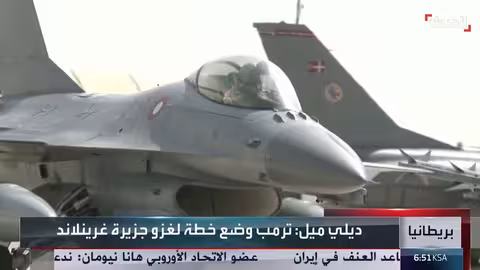 ترامب يدرس خطة لغزو غرينلاند