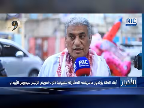 أبناء المكلا يعلنون جاهزيتهم لمليونية ذكرى تفويض الزُبيدي