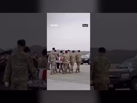 ترمب يستقبل جثامين جنود قتلى في حرب إيران