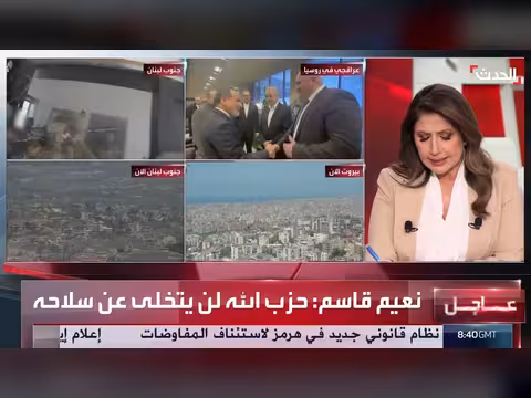 محلل سياسي: اجتماع الرؤساء الثلاثة في لبنان مهم قبل المفاوضات مع إسرائيل