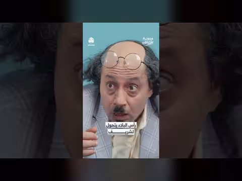 مخدرات في المدرسة: طالب يكشف عن شبكة ترويج وسط زملائه