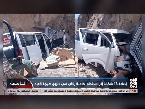 اصابة 13 شخصا بانقلاب حافلة في نقيل هيجة العبد