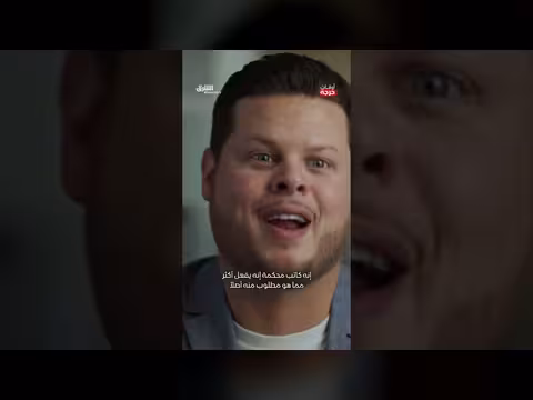 رعب داخل المحكمة