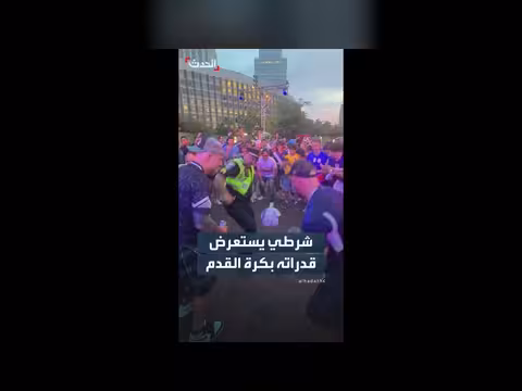 ضابط شرطة يبدع في كرة القدم وسط جماهير بوسطن