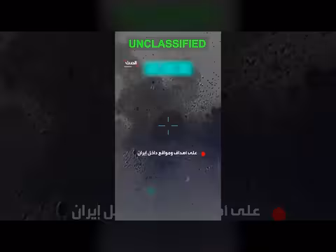القيادة المركزية الأميركية تنشر مشاهد جديدة لضربات داخل إيران