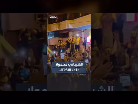 وزير الخارجية السوري محمولا على الأكتاف في طرابلس