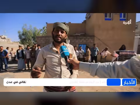 وقفة احتجاجية تندد بمقتل العليمي في عدن