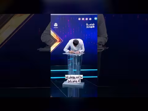 فائزون في برنامج صندوق السحب على المليون