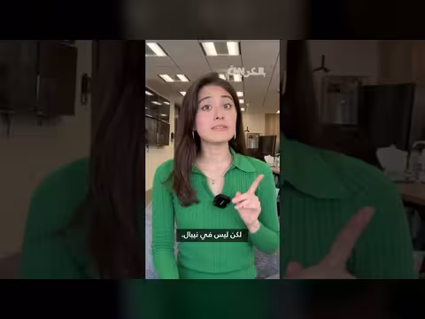 جيل زد ينجح في الإطاحة بالحكومة في نيبال ويختار مغني راب رئيسًا