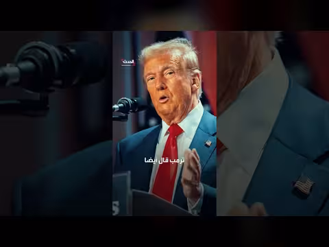 ترمب يتوعد إيران بتصعيد أكبر