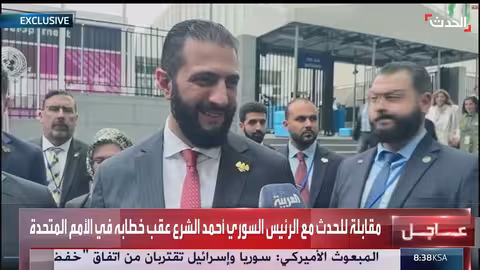 الرئيس السوري أحمد الشرع: سوريا في طريقها للنهوض وإزالة أغلب العقوبات