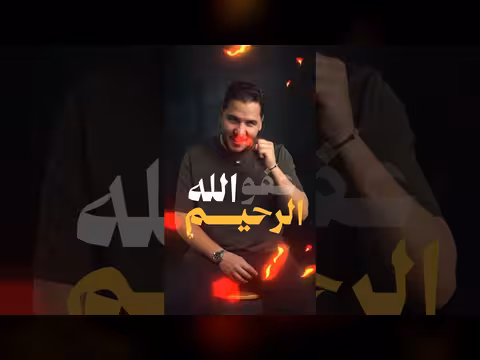جاهزين للجبروت في كأس العالم 2026