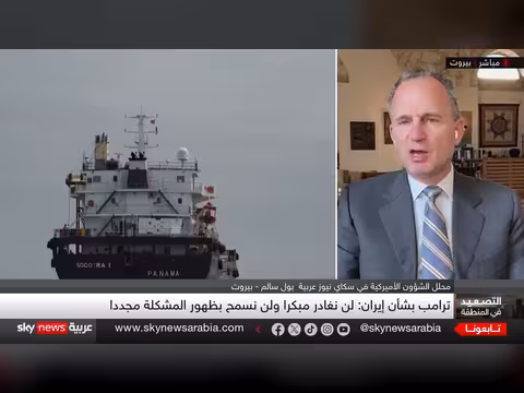 إيران تستغل الانتخابات النصفية الأميركية لتخفيف ضغط ترامب