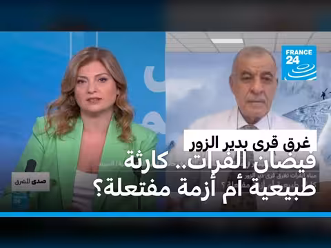 فيضان نهر الفرات يغرق قرى في سوريا