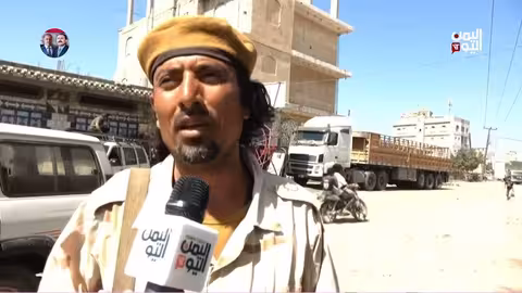 اليمنيون يؤكدون الاستمرار في انتفاضة الثاني من ديسمبر ضد الحوثيين