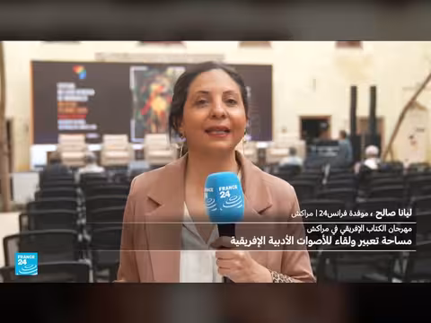 مهرجان الكتاب الأفريقي في مراكش