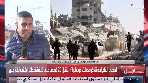 الجيش الإسرائيلي يوسع نطاق عملياته في خان يونس وغزة