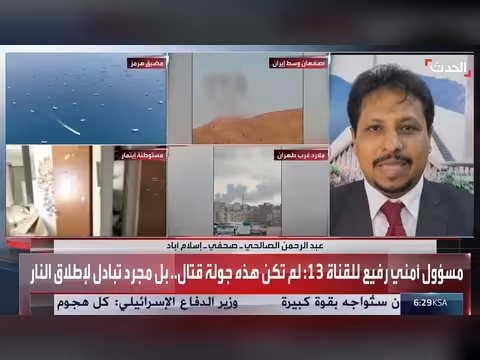 الوساطة الباكستانية مستمرة بين أميركا وإيران