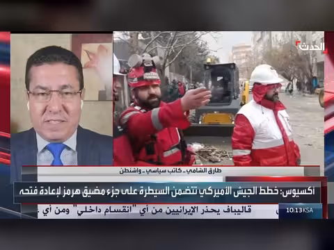 ترمب يفضّل تشديد الحصار البحري على إيران