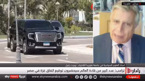 قمة شرم الشيخ: بحث سبل السلام في غزة والشرق الأوسط