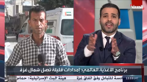 إسرائيل تمنع دخول مساعدات الأونروا وتغلق معبر رفح