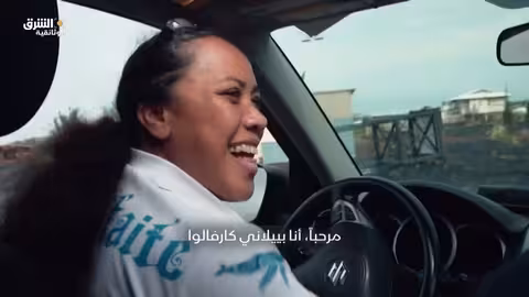 البراكين والبشر: حمم كيلاويا - الحلقة 1