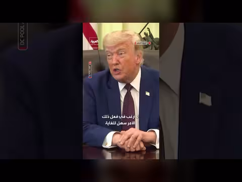 ترمب: مستعد للتوصل إلى اتفاق مكتوب دون قتل الجميع