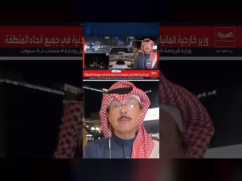 الدفاعات الكويتية تتصدى لهجمات صاروخية إيرانية