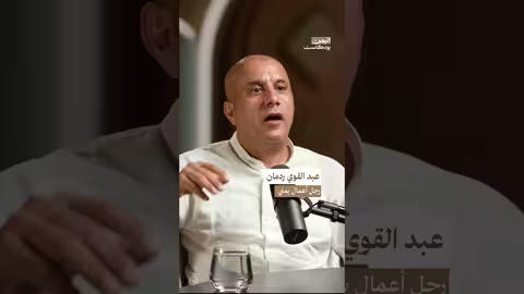 معهد سيدز: تأهيل مدرسين اللغة الإنجليزية وتطوير التعليم في اليمن