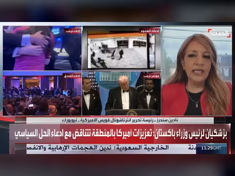 الحصار البحري الأميركي على إيران مستمر حتى التوصل لاتفاق