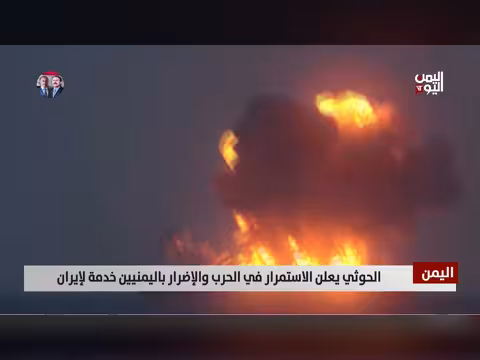 الحوثي يعلن الاستمرار في الحرب